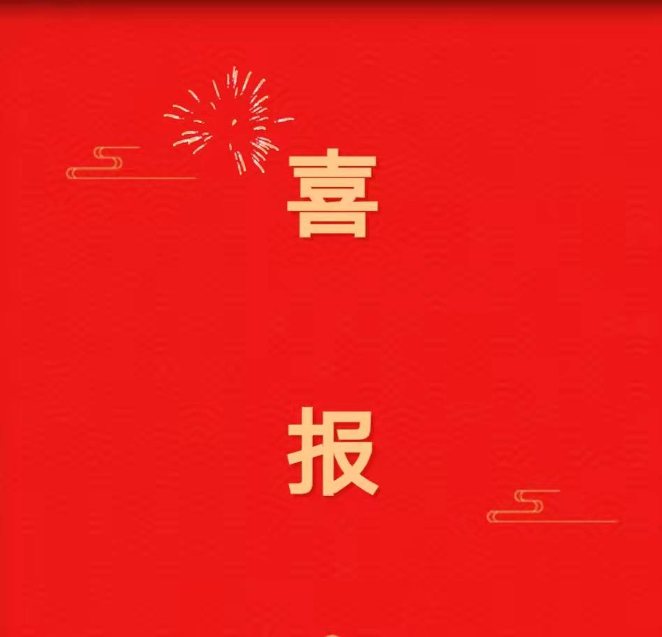 微信图片_20211225124143.jpg