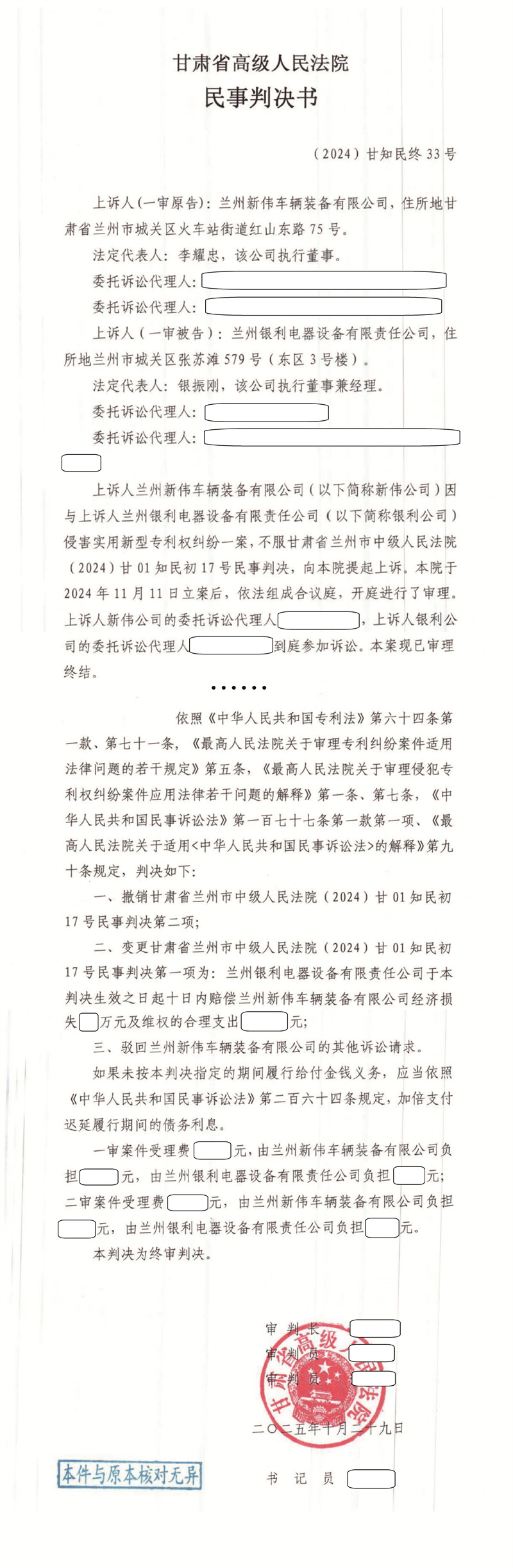 微信图片_20251120141328_7_2940.jpg